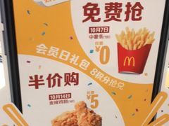 -麦当劳(酒仙桥路店)