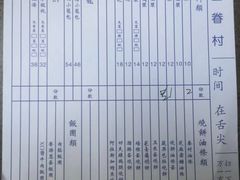 -桃园眷村(万象天地店)