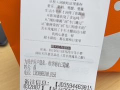 -放哈·甜醅子奶茶创造者(阳光丽景湾店)