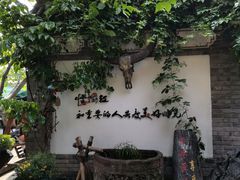 -慢丽江·云南野生菌土鸡锅(西山店)