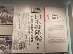 -侵华日军南京大屠杀遇难同胞纪念馆