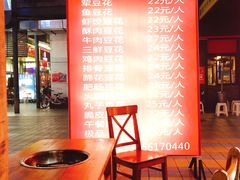 -陈记泸州酸菜豆花火锅(建设路店)