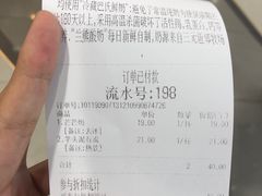 账单-兰熊鲜奶(西直门凯德mall店)