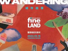 -大族广场Mall&More