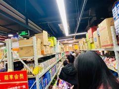 -购多购超级折扣仓(海户屯仓)