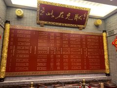 -宁波状元楼酒店(和义路店)