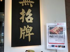 -无招牌海鲜餐厅(滨海艺术中心店)