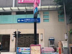 -中环半山扶手电梯