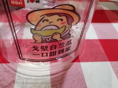-西贝(枫蓝国际购物中心店)