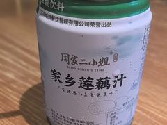 -周家二小姐的菜(西津渡店)