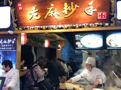 门面-八一好吃街·高品美食广场