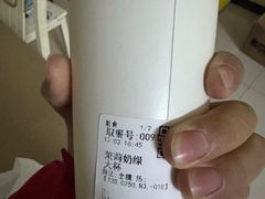-茶百道(师大花园店)