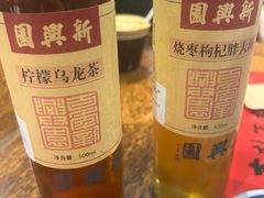 -新兴园饺子馆(河南街店)