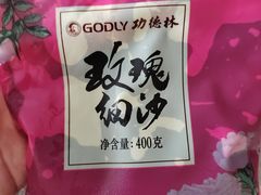 -功德林(南京西路店)