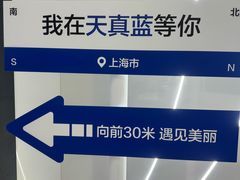 -天真蓝照相馆(五角场百联又一城店)