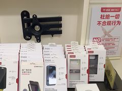 -百邦苹果官方授权维修(文景大厦店)