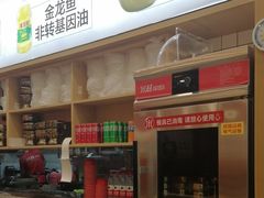 -米村拌饭(太和区万达店)