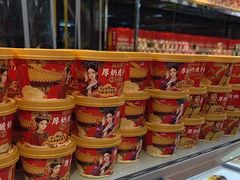 -味多美蛋糕(梨园店)