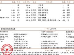 -首都医科大学附属北京潞河医院(新华联口腔门诊)