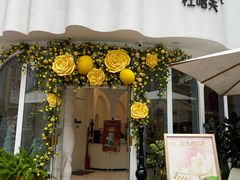 -杜哈夫DOUX RÊVE·生日蛋糕(日月光店)