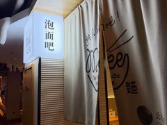-北方暖暖温泉洗浴(沈阳北站店)