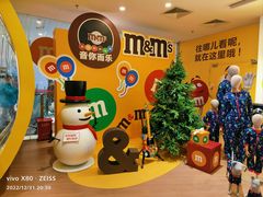 -m豆巧克力世界(上海世茂广场店)