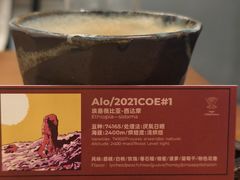 -Again Coffee Roaster(香蜜湖店)