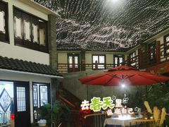 -鲁城往事(游客中心店)