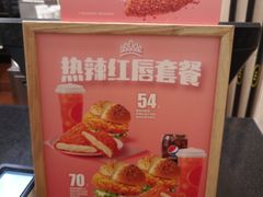 -德克士(西站站内店)