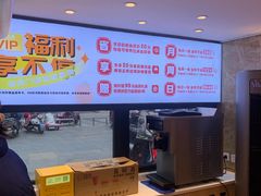-素满香·食养自助(建邺万达店)