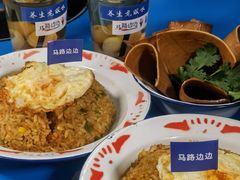 -马路边边火锅串串(观前街店)
