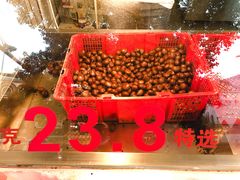 -陈记栗子(长宁路店)