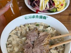 -老刘家永盛斋·传统泡馍(东关南街店)