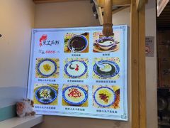 -鞠氏黑芝麻糊(水塔店)