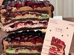 -山与蓝·轻糖鲜果蛋糕(勒泰店)