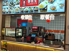 大堂-李先生牛肉面大王(东铁营店)