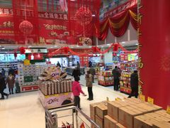 -盛德美(景华路店)