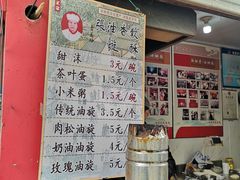 -油旋张(大观园店)