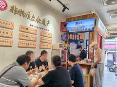 -非遗·十八曲鱼饺(西马总店)