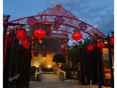 -卫鼎轩·曹公馆(鼓楼店)