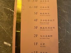 -美极鲜食坊(宝安南路店)