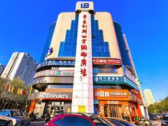 -青岛利群四方购物广场