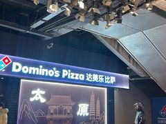 -太原茂业天地购物中心