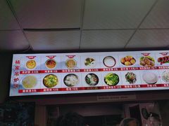 -传承缘正宗杨家吊炉饼(沈阳总店)