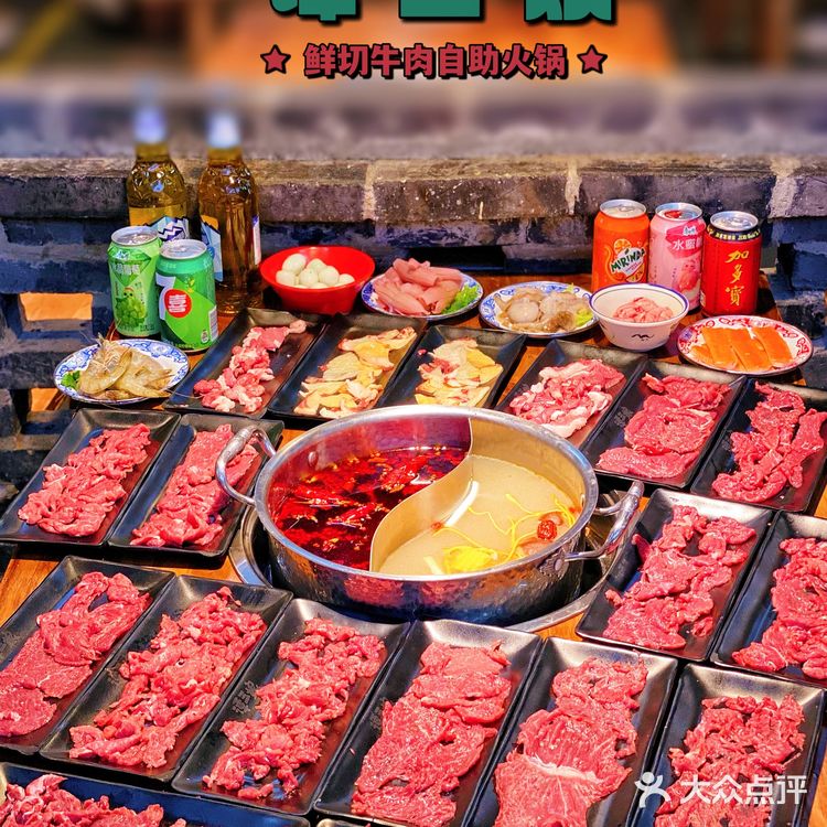 谭三娘｜100出头·实现牛肉火锅自由
