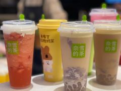 -奈雪的茶(汇一城pure店)