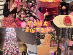 -华尔道夫酒店·羿庭(金鱼胡同店)