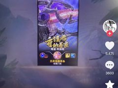 -彭记优口(王府井购物中心店)