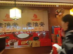 -老淮安·淮安菜(周恩来纪念馆店)