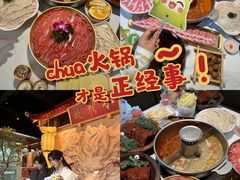 -小龙坎火锅(全球总店)